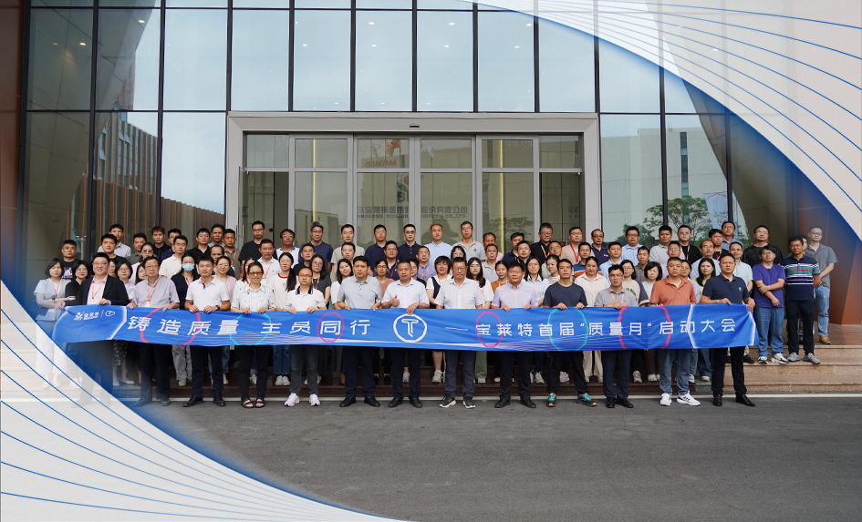 云顶集团官网 - 相信品牌的力量