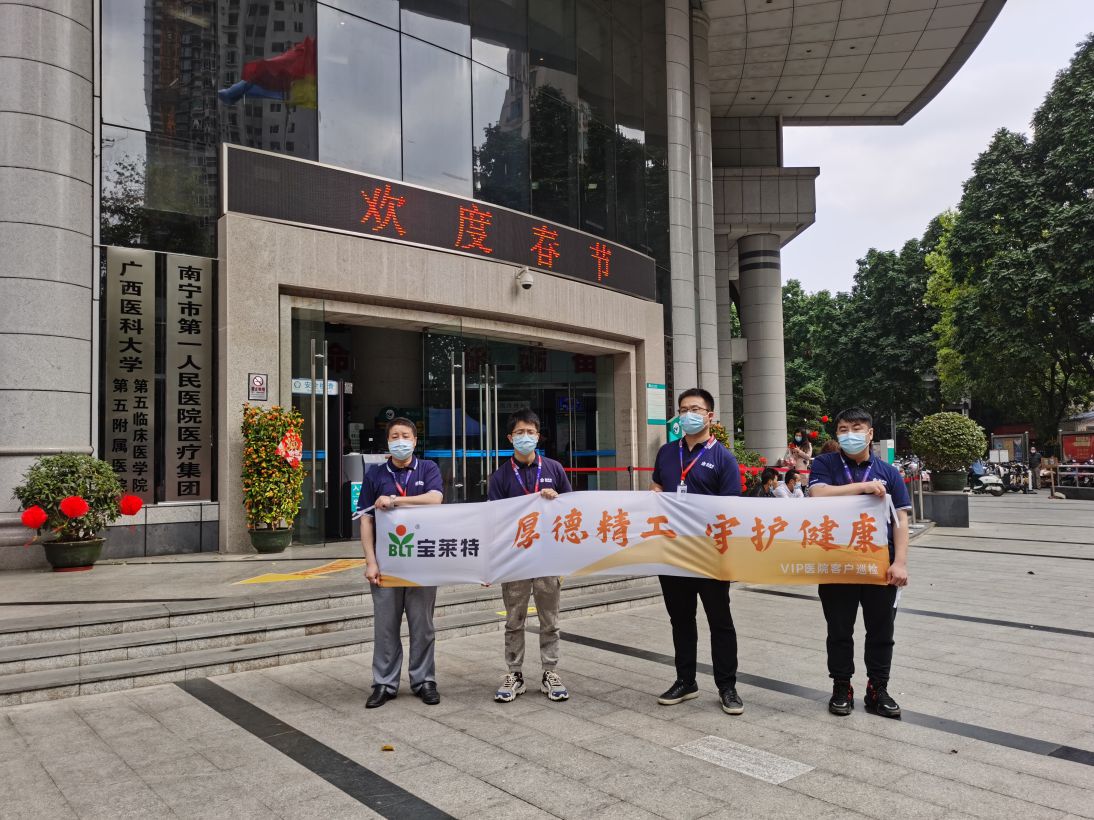 云顶集团官网 - 相信品牌的力量