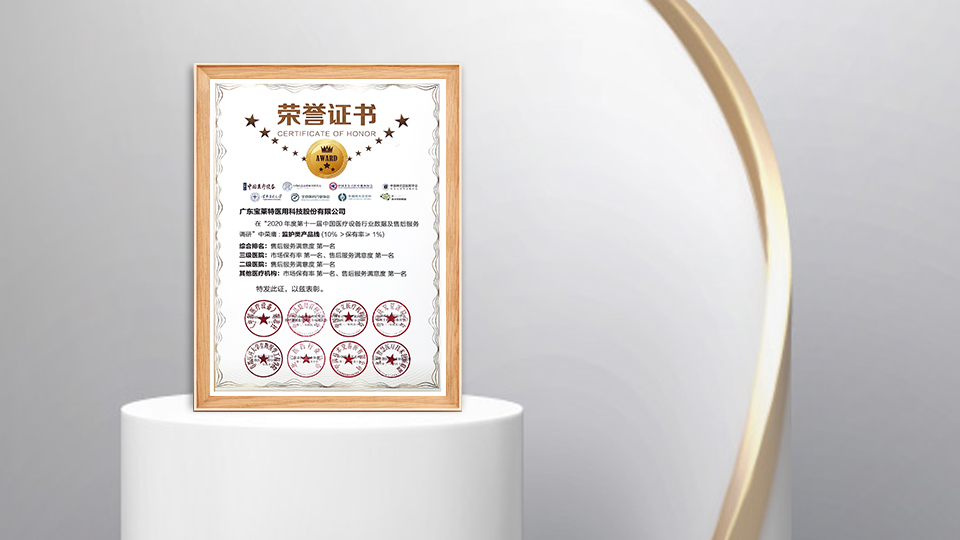 云顶集团官网 - 相信品牌的力量